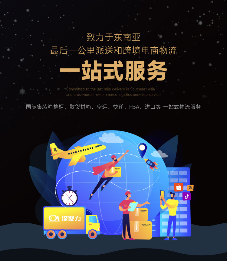 3868la银河总站(集团)股份有限公司 - Make It Possible