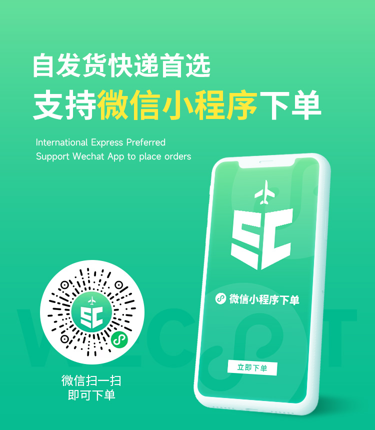 3868la银河总站(集团)股份有限公司 - Make It Possible