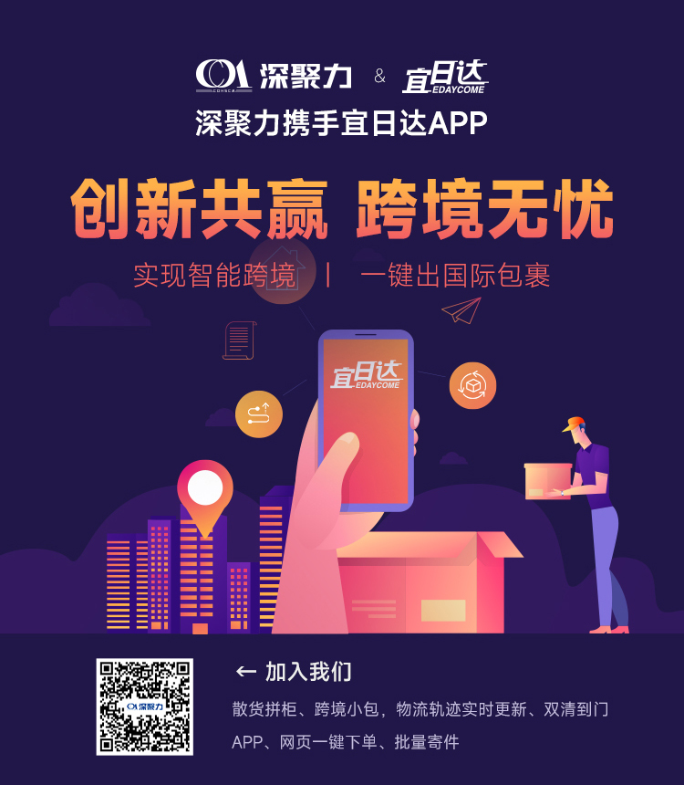 3868la银河总站(集团)股份有限公司 - Make It Possible